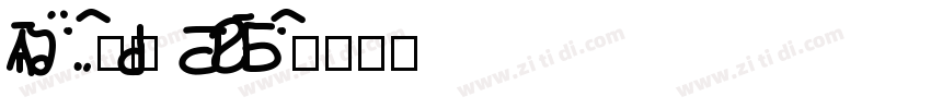IdeaFonts DaZiBao字体转换